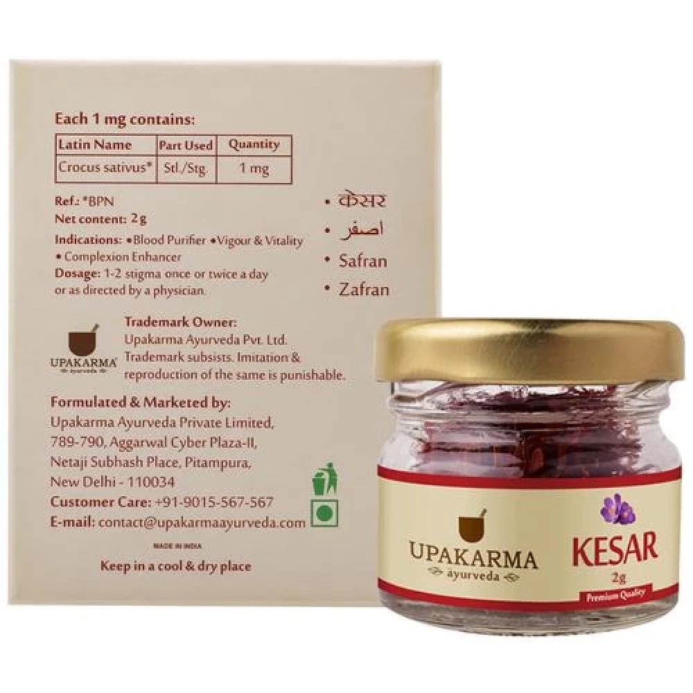 Upakarma Pure Kashmiri Kesar (Saffron Threads), 2 g-2.webp